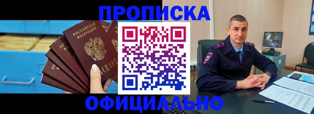 временная регистрация адрес в Кабардино-Балкарии
